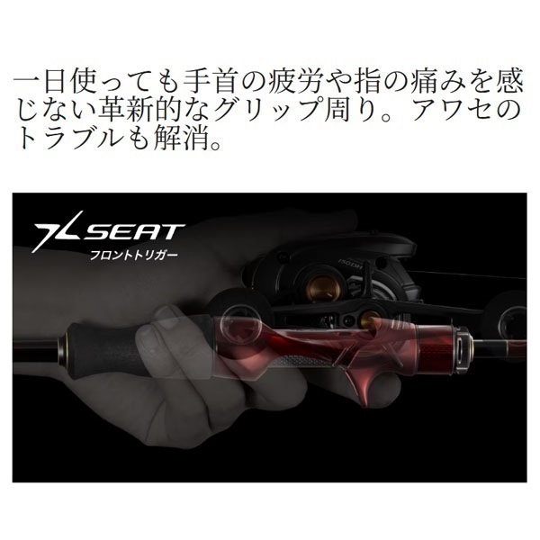 25　セフィア　リミテッド　メタルスッテ